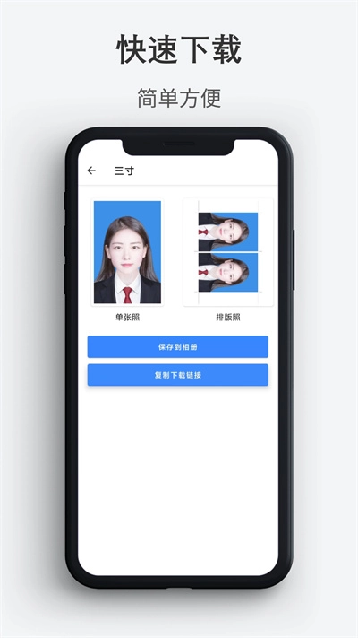 最帅证件照图4