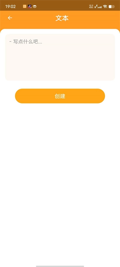 智慧扫描大师图3