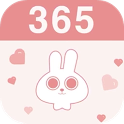 倒数恋爱纪念日