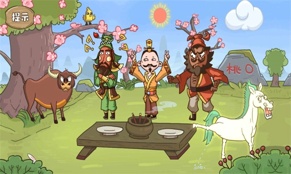 叫我大聪明免费版