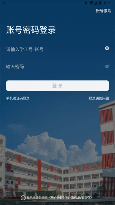 e享电院