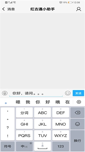 红古通图3