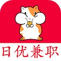 日优兼职