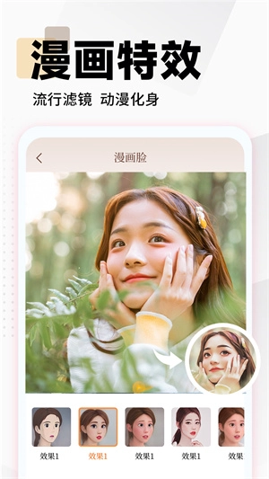 照片时光