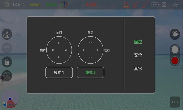 fldpro安卓版(1)