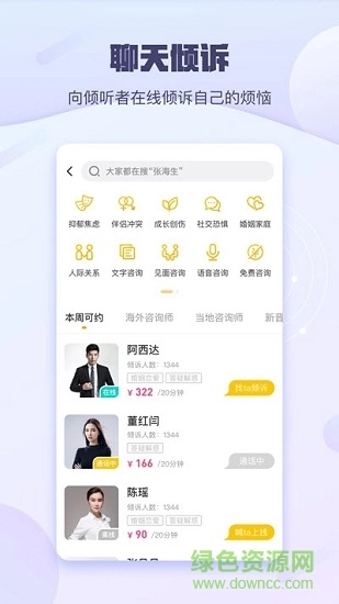昭德心理直装版图1