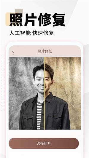 照片时光