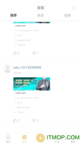 招商邦图4