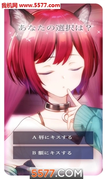 mykittengirlfriend安卓版