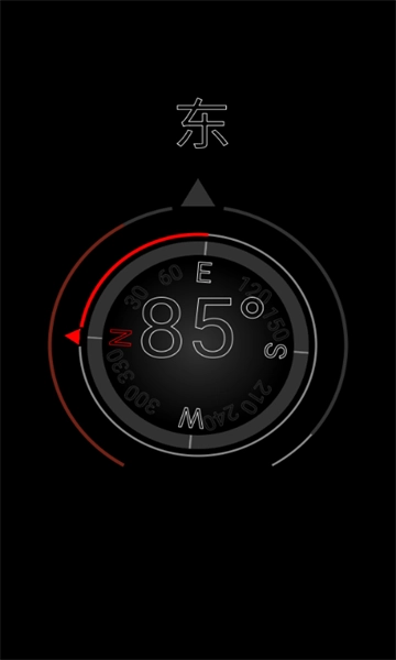 户外高度表安卓版图2