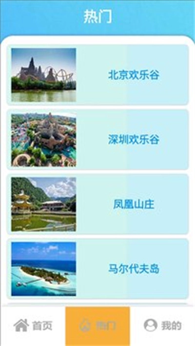 阳光假日馆