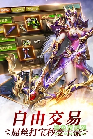 乐视永恒纪元戒手机最新版图2