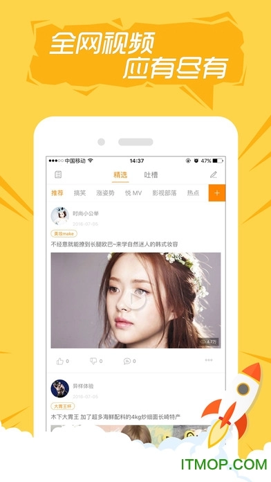 快手看片苹果免费原版图2