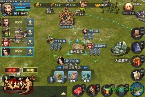 汉王纷争游戏安装包图1