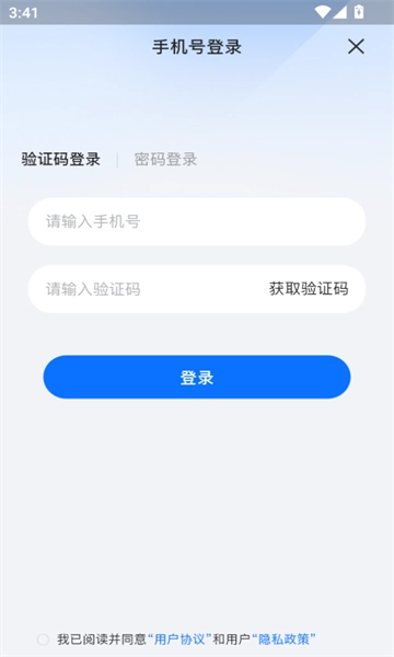 中震网校
