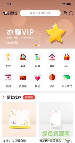 亦貘优选