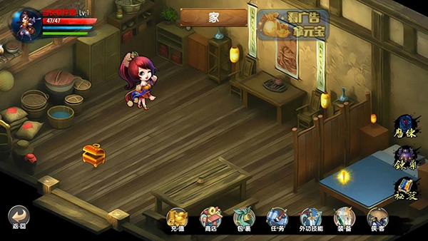 风云群侠传正版