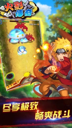 火影传奇(Q版(3)