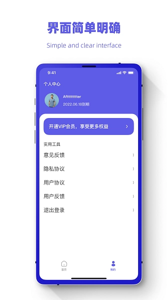 恢复数据照片管家手机版图3