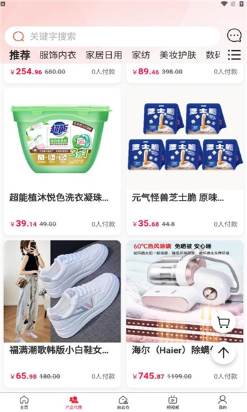 国音视界安卓免费版图2