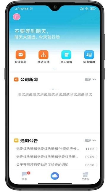 数字三建图1