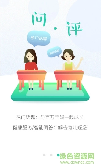 06成长汇免费原版图1