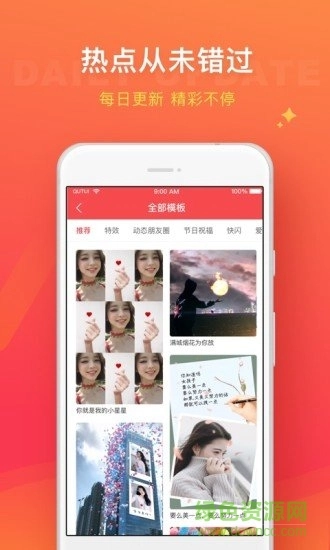 飞推永久通用版图2