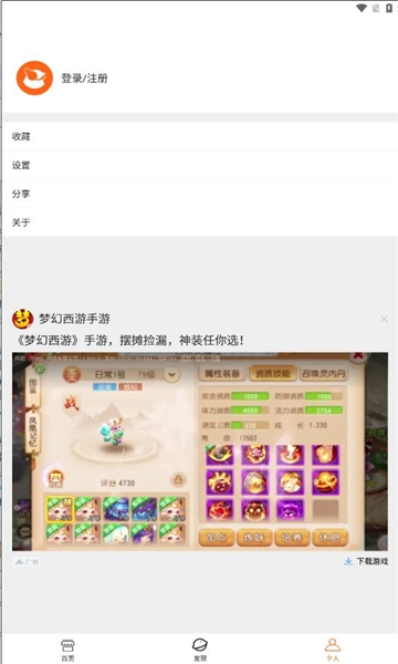 吾爱设计官方最新版图1