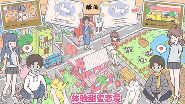 口袋假期最新版