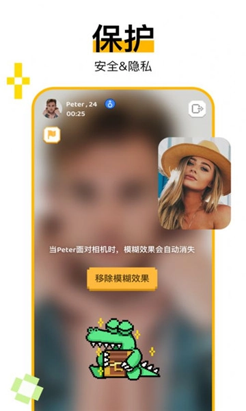 holla软件官方正版图2