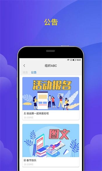 微邦软件原版图3