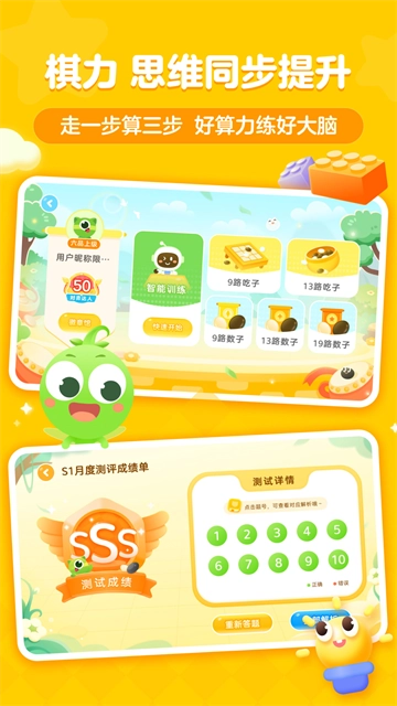 咕比启蒙图4