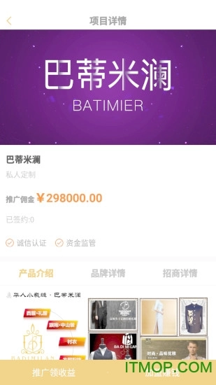 招商邦图1