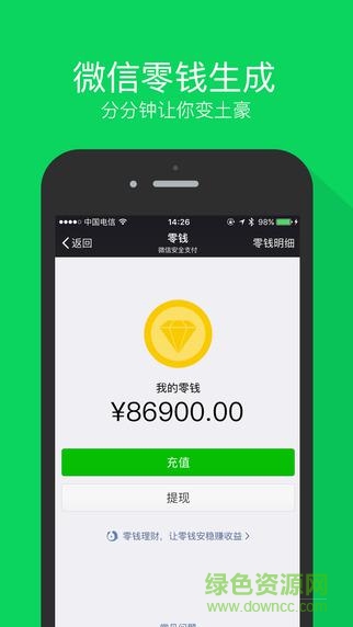 微商星球vip(1)