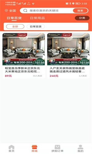 游鱼图1