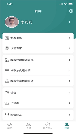 律邦智库
