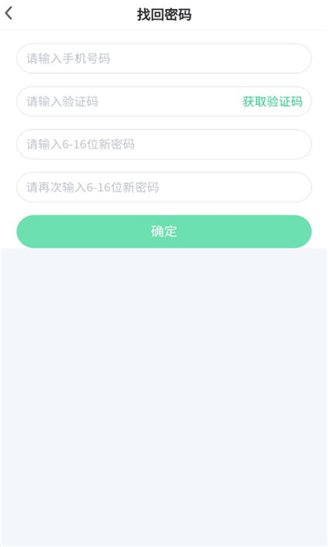 爱心小叮当通用版-图1