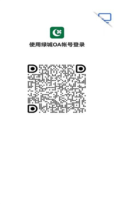 绿小服安卓直装版图2