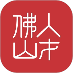 优粤佛山卡服务平台正版