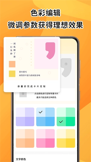 色多多图1