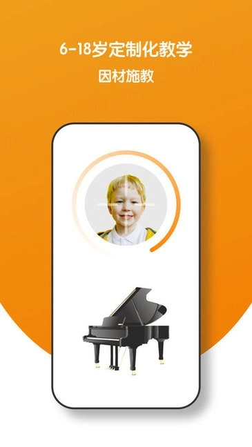 小音圈学生端图1