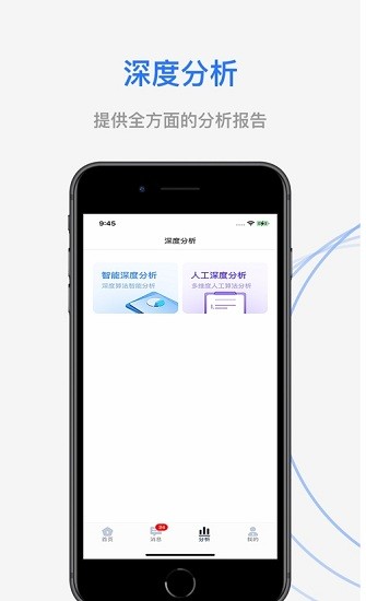 云追查图1
