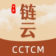 链云中医免费版