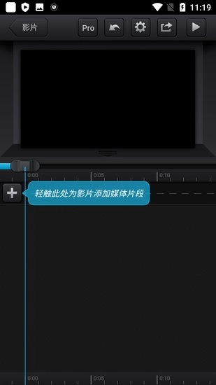 cutecut视频剪辑软件官方最新版(1)