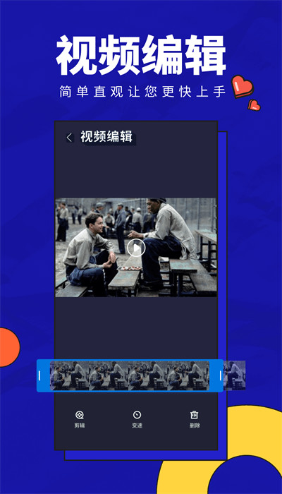 动画配音助手正版(2)