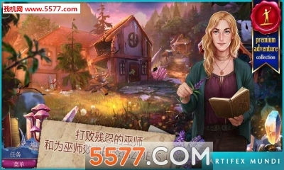 黄昏3战纪传说