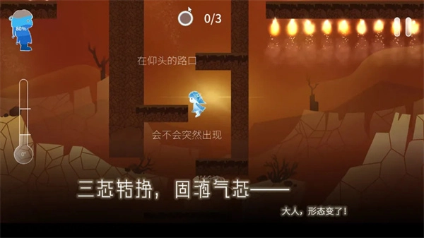 ReturnWatertoWater游戏最新版