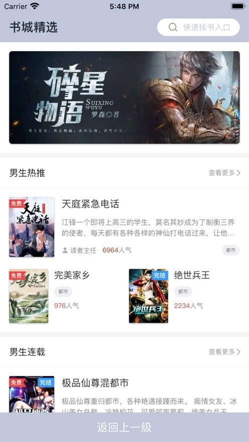 酷酷猫小说图1