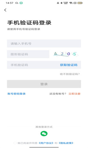 皖聘宝