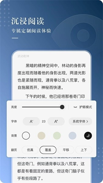 咕咕文学